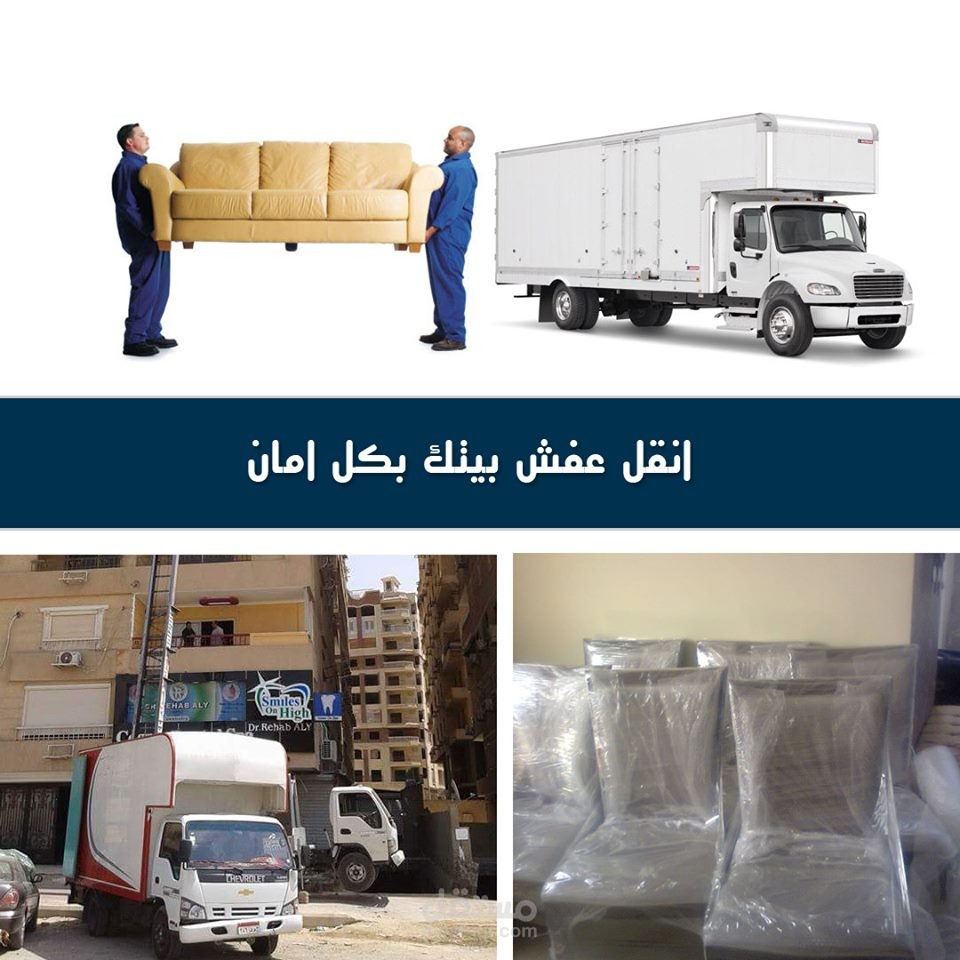 عوامل نجاح شركات نقل الاثاث