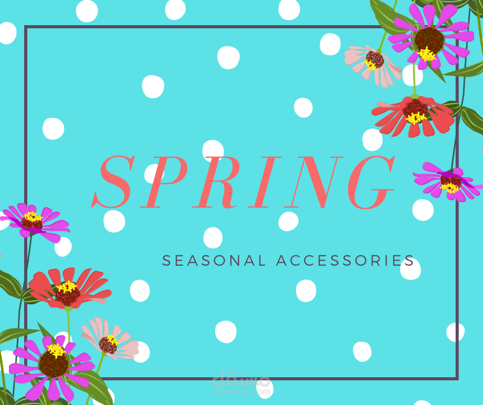 تصميم لكولكشن اكسسوارات