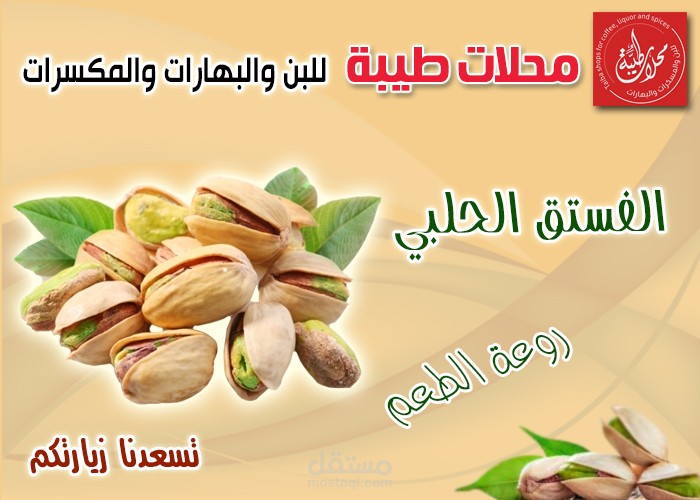 اعلانات سوشيال ميديا
