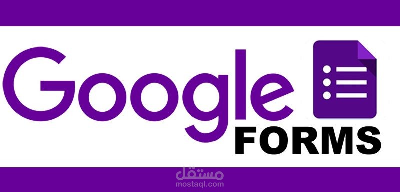 نموذج جوجل