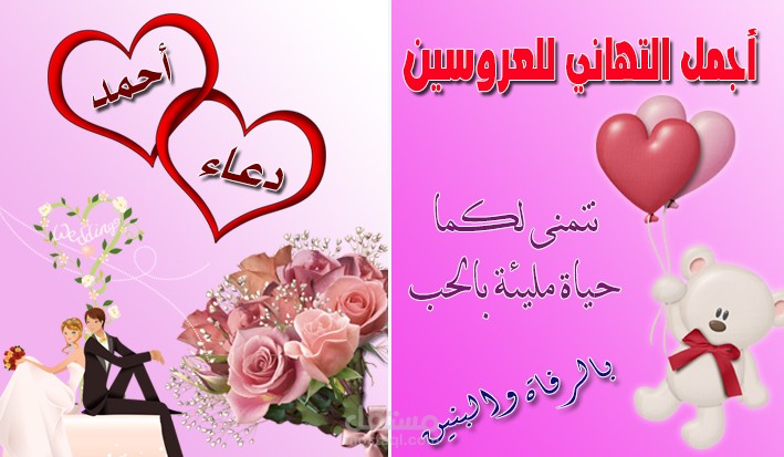 تصميم بطاقات للمناسبات الأجتماعية