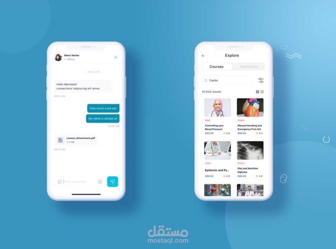 Education App in Egypt | ابلكيشن تعليمي في مصر