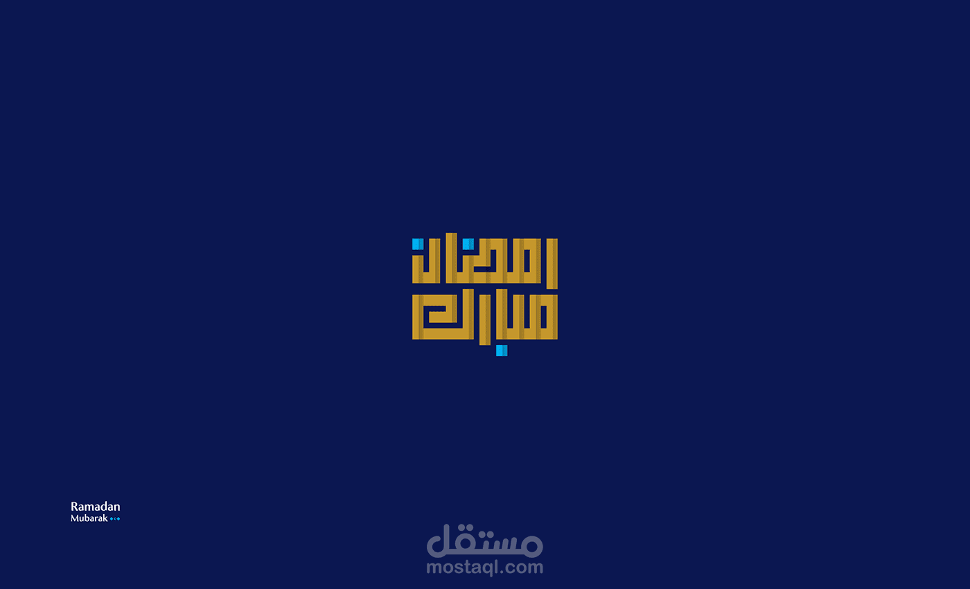 فيديو أهلا رمضان