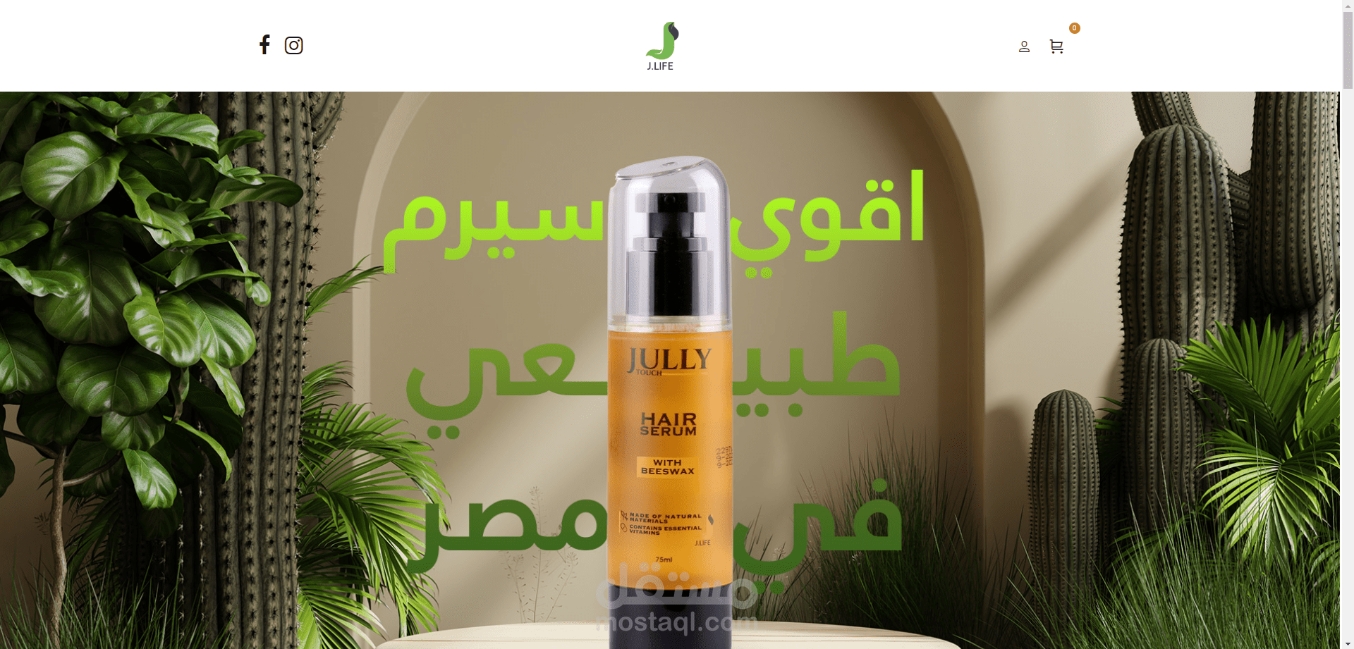 "تصميم وتطوير موقع JLife Care"