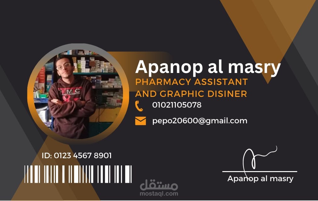 Busnis card