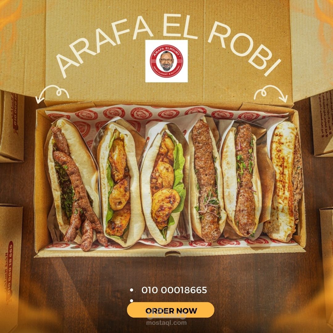 Graphic design arafa el Robi restorant