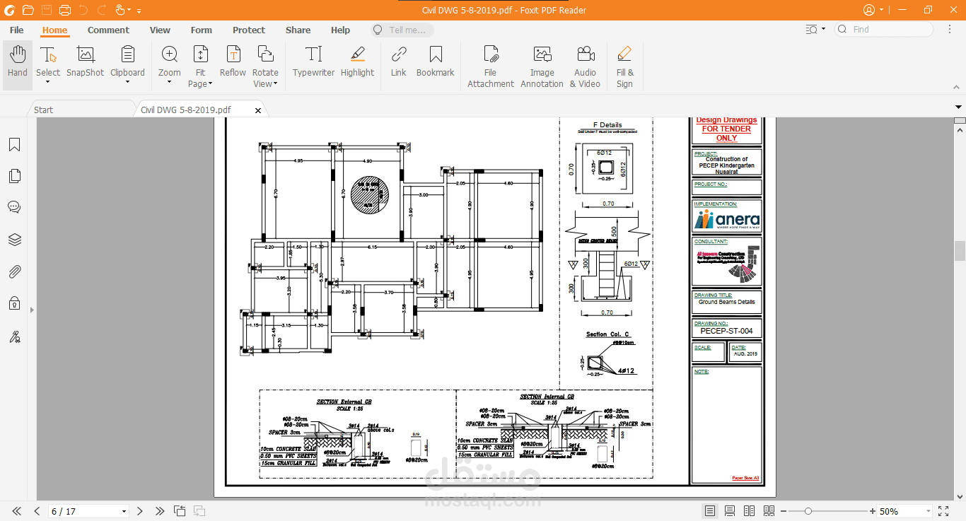 تحويل مخططات من pdf الى Autocad