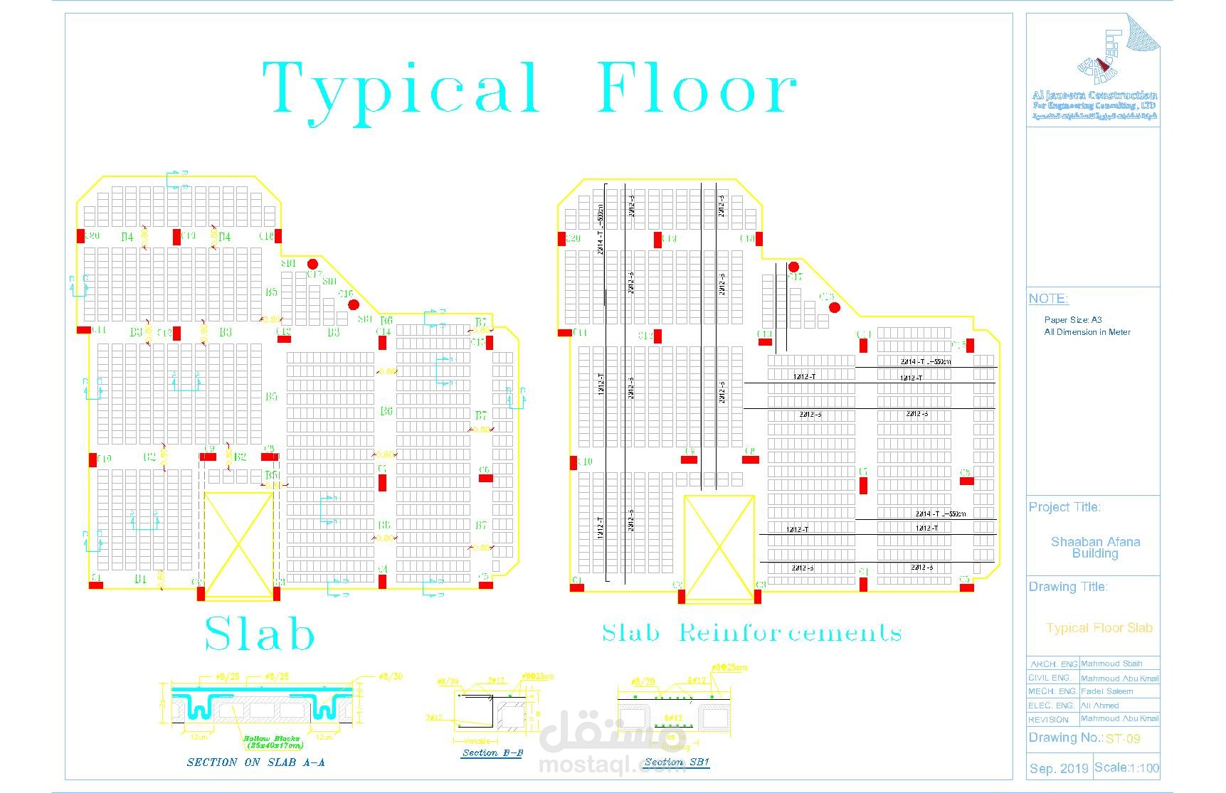 تصميم انشائى محترف لفيلا بجازان - المملكة العربية السعودية
