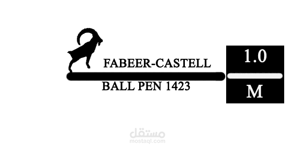 احدا نماذج لأعمالي , ملصق لمنتجات مكتبة