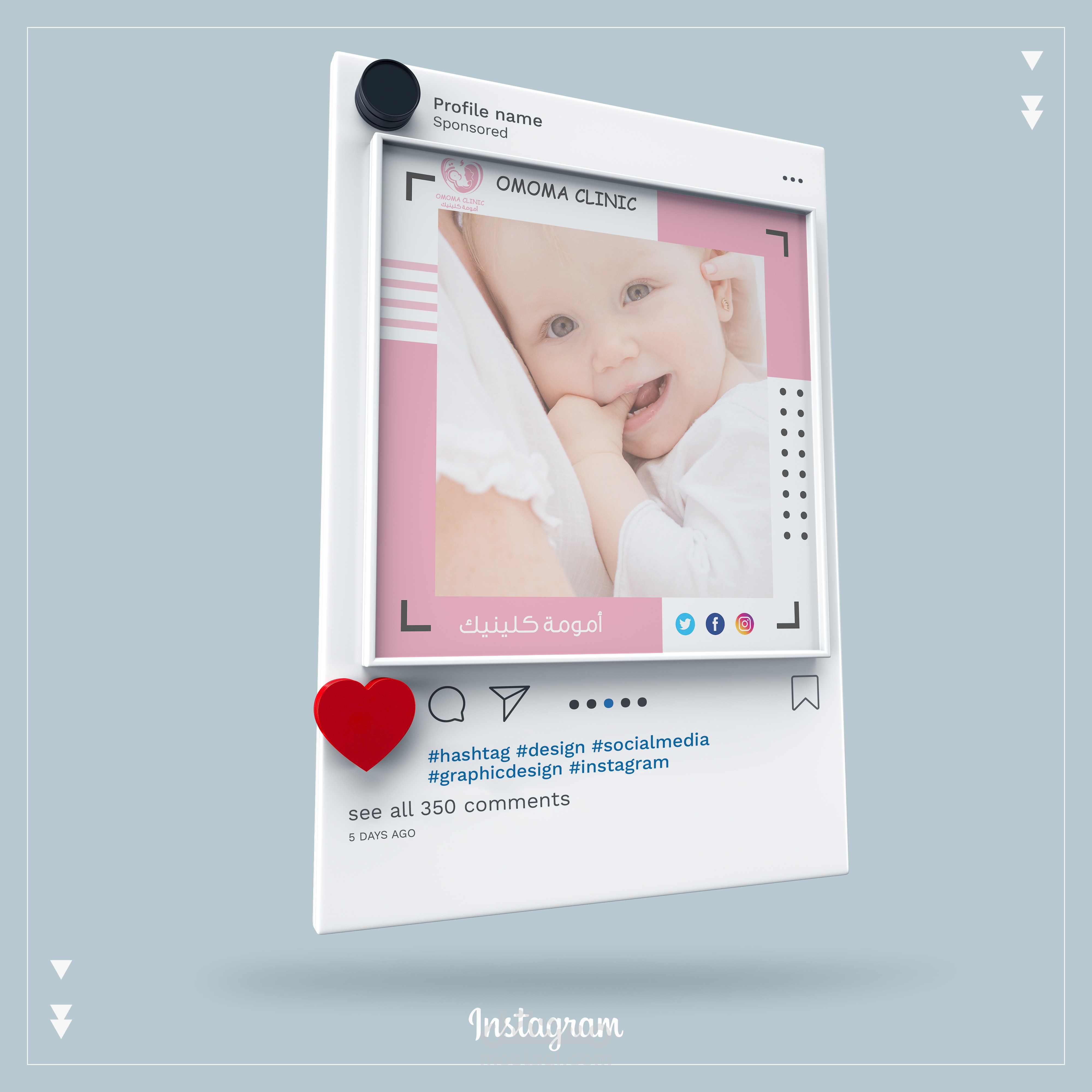 Omama Clinic identity