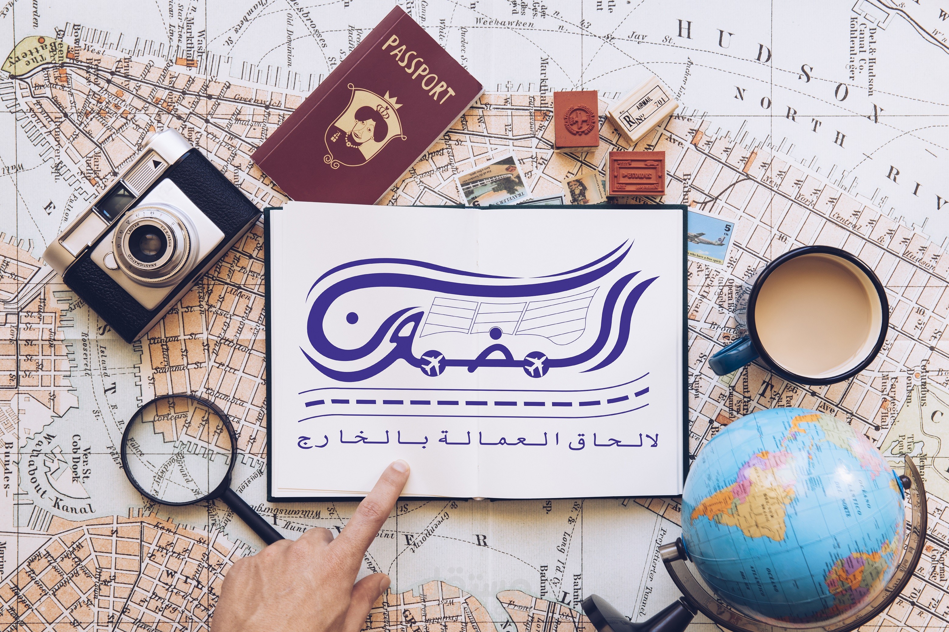 تصميم لوجو لشركة تسفير العمالة الي الخارج