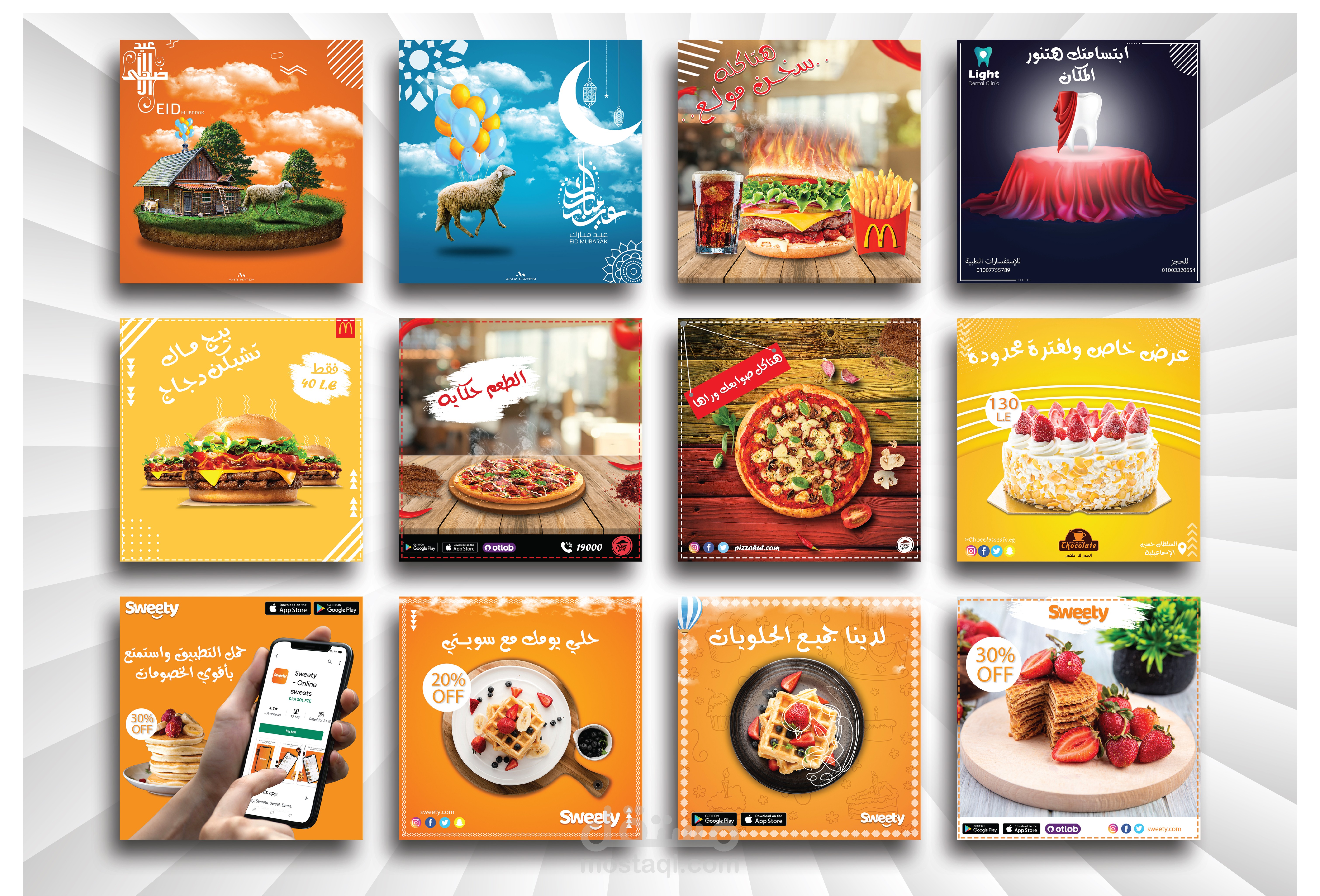 تصاميم  سوشيال ميديا "Social Media"