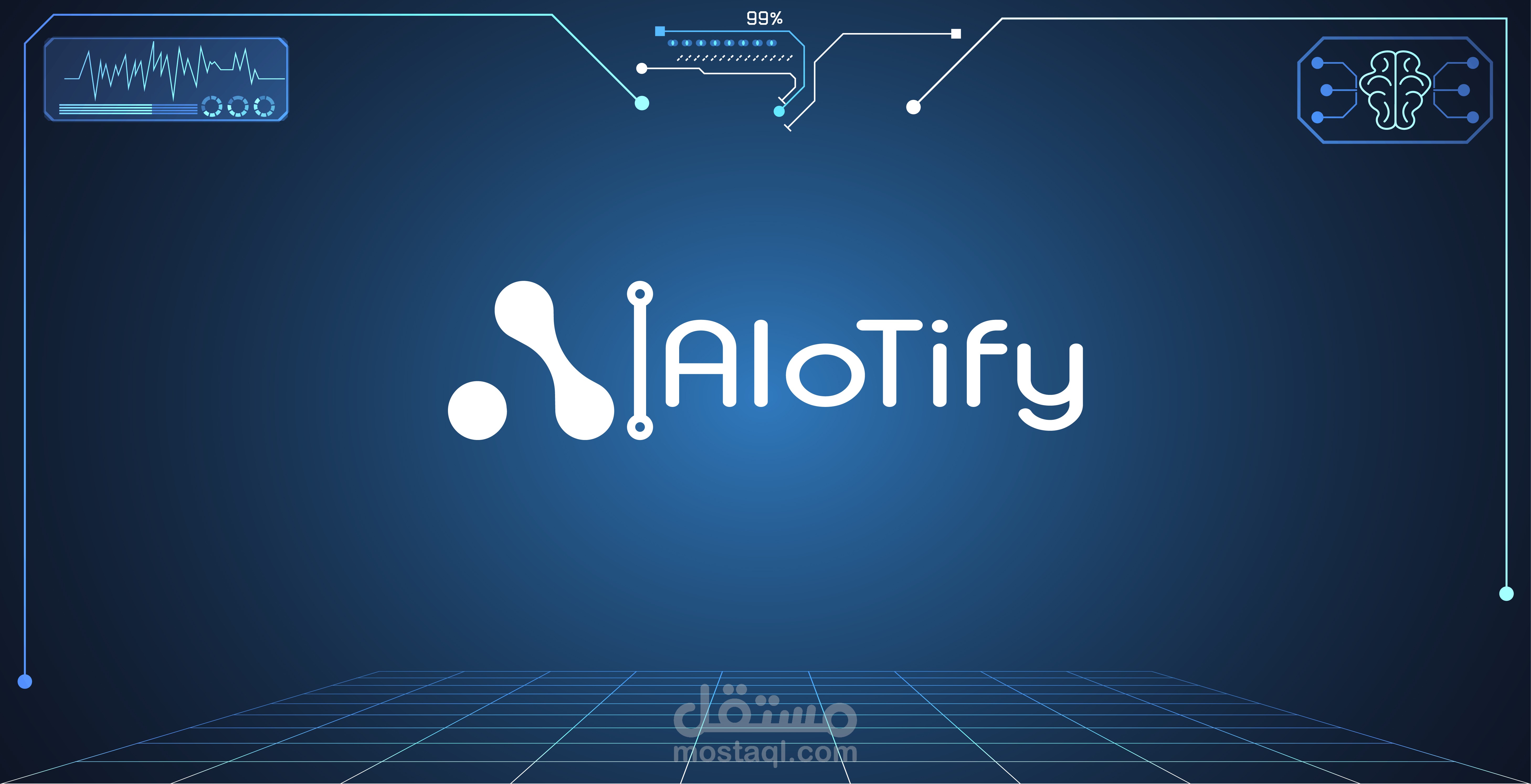 هوية كاملة لشركة تهتم بالذكاء الإصطناعي