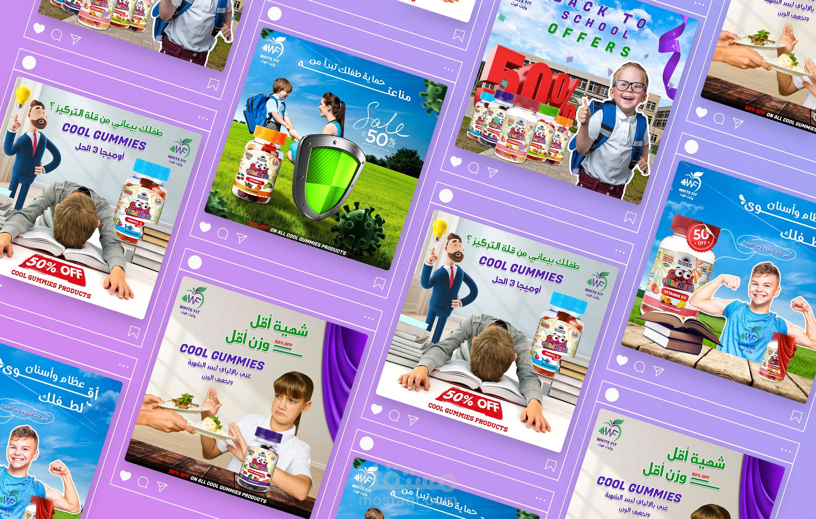 تصاميم سوشيال ميديا بطريقة الدمج