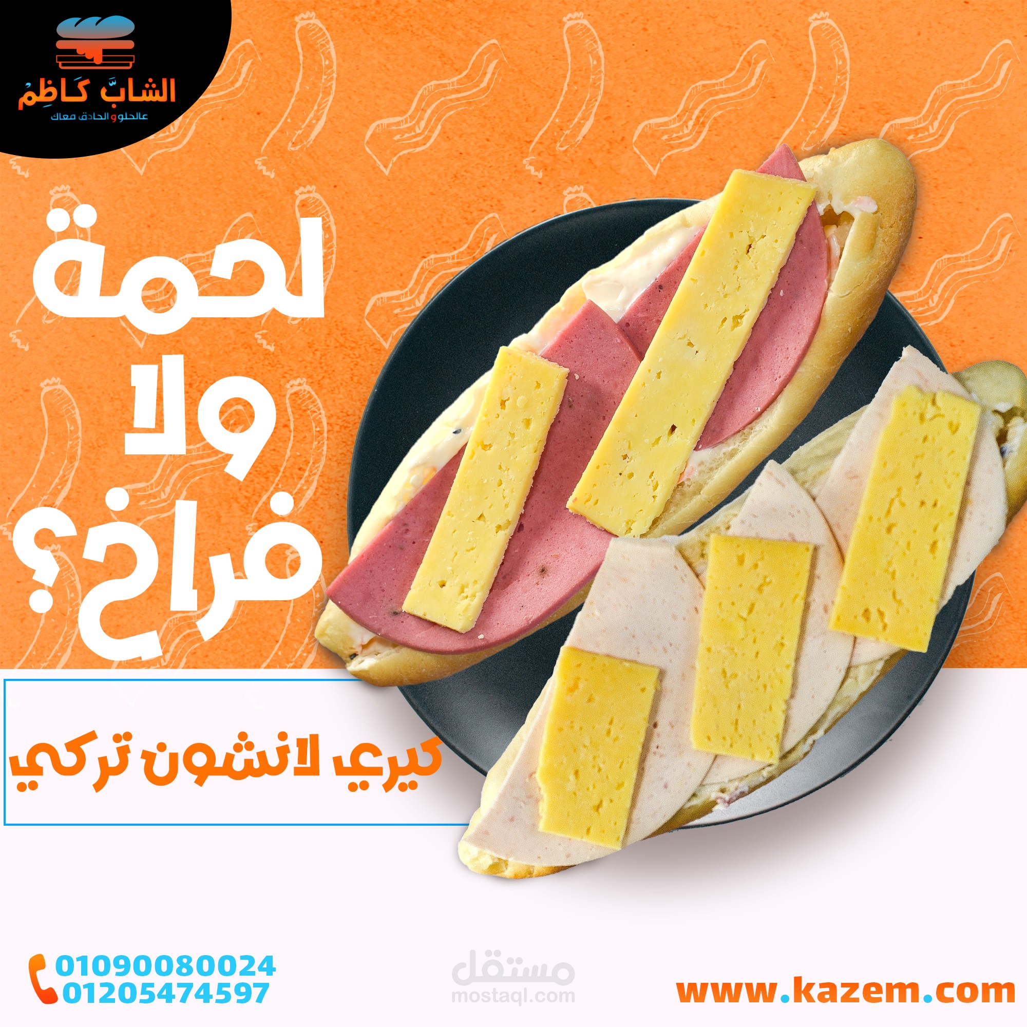 جميع التصاميم و الفيديوهات (الروابط في الوصف)