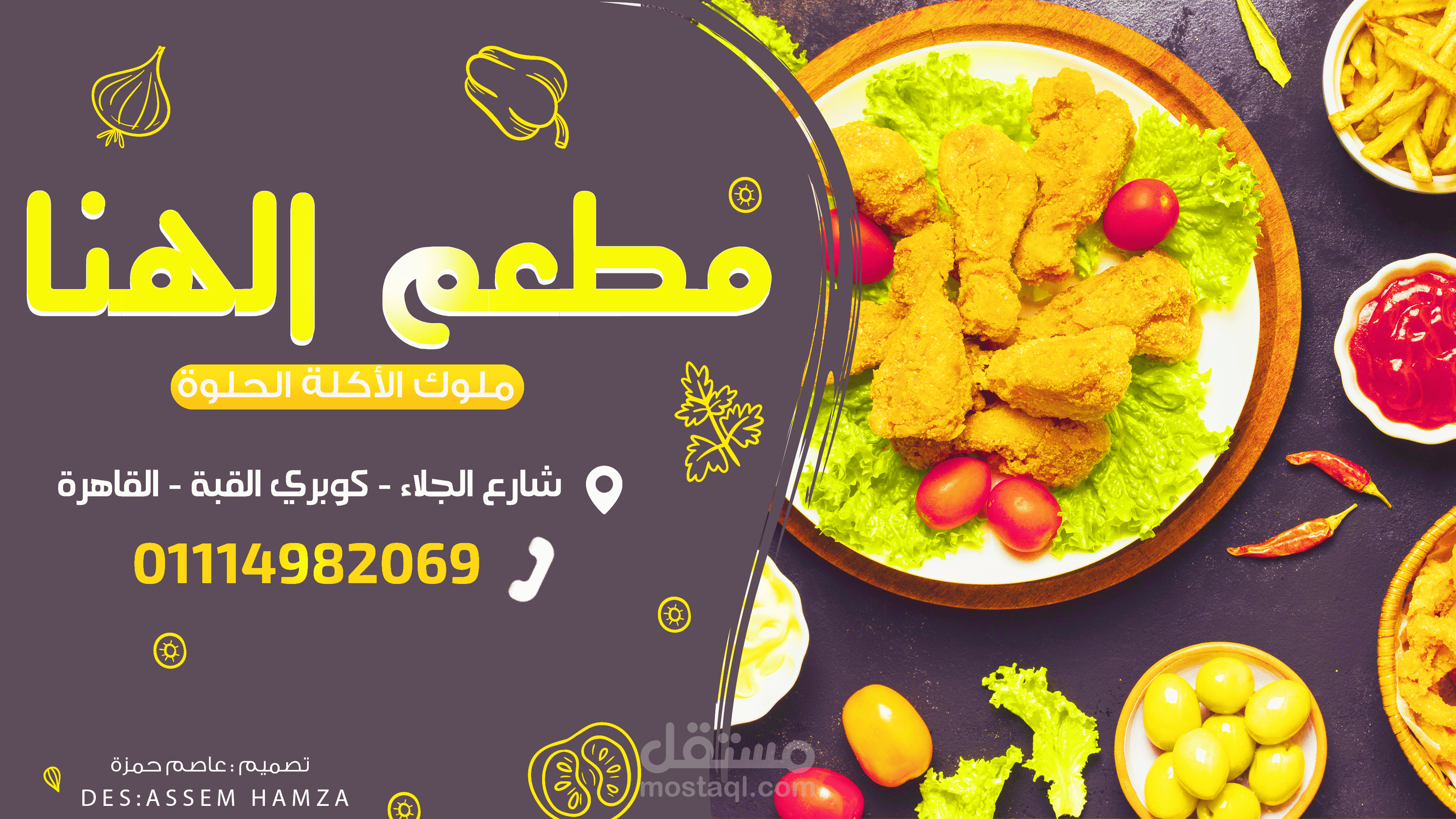 Social Media Design