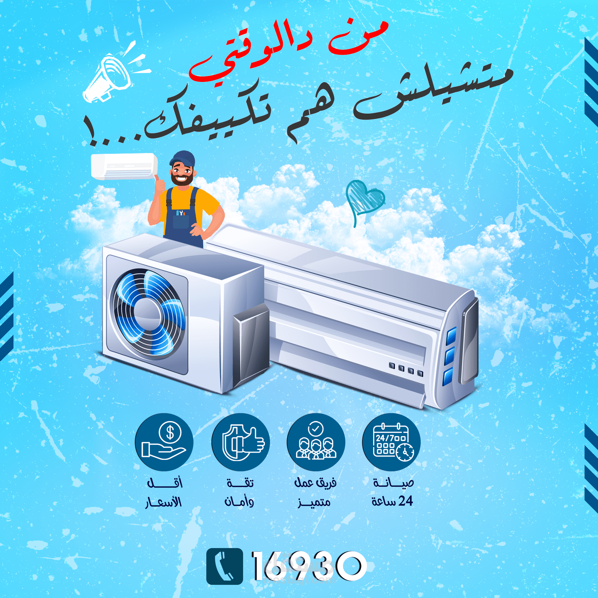 social media design