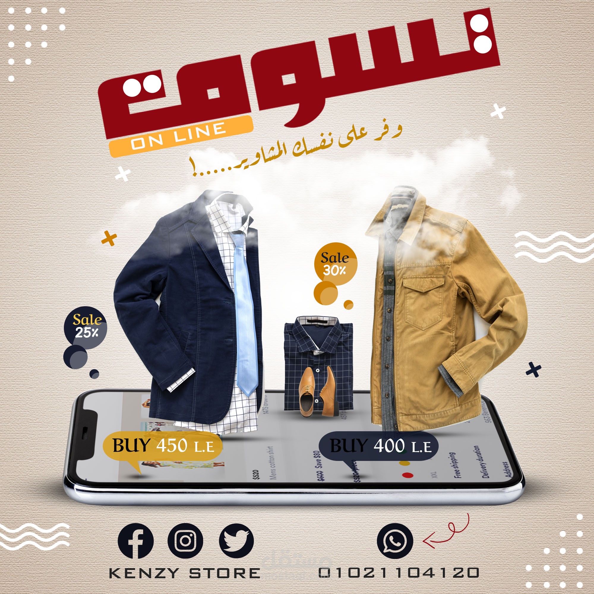 اعلانات بوستات سوشيال ميديا احترافية