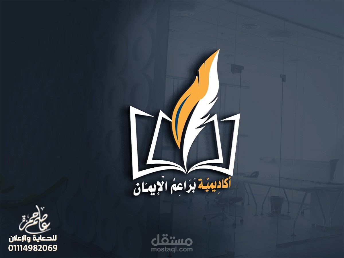 تصميم شعارات ولوجو