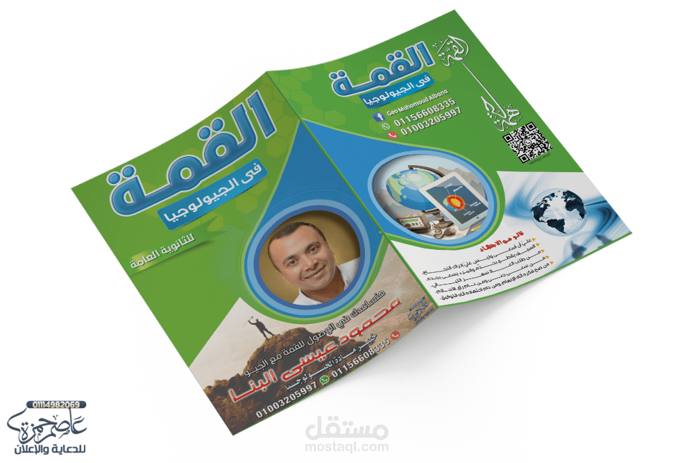 اغلفة كتب ومذكرات