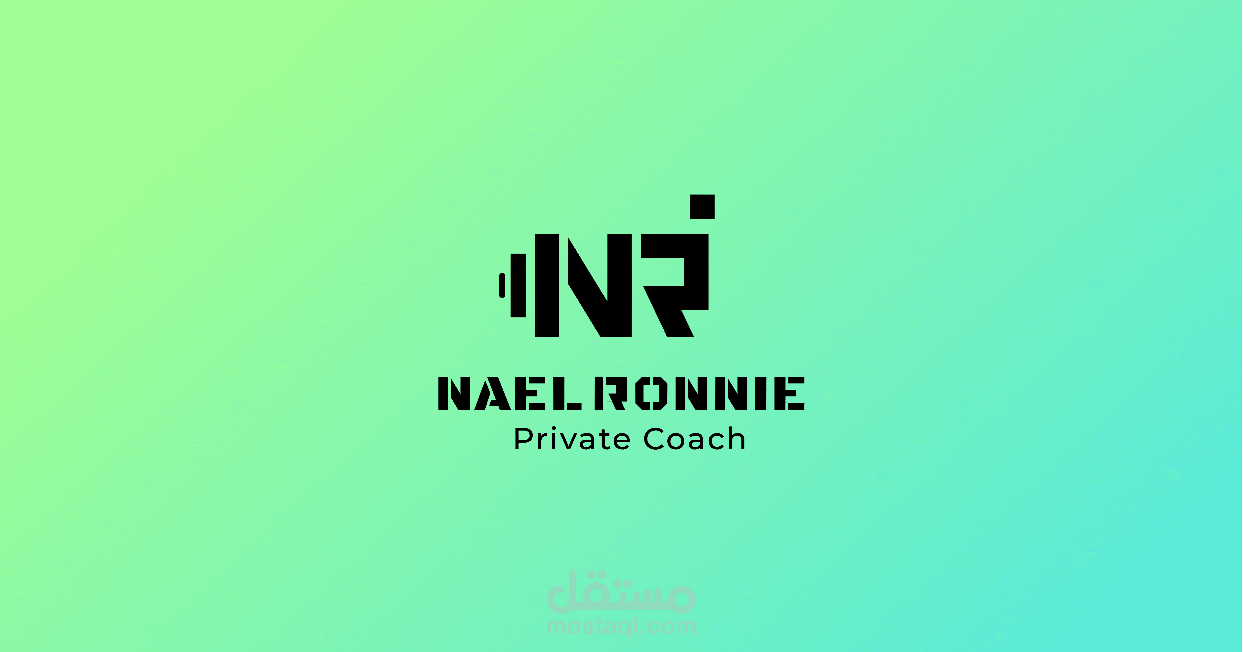 تصميم شعار لمدرب شخصى Nael Ronnie
