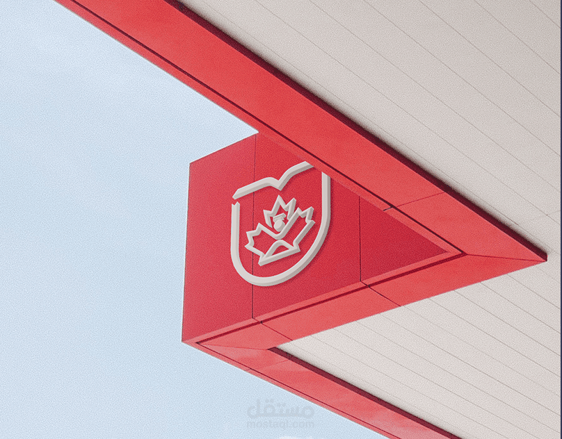 Canadian University of Science & Technology - branding