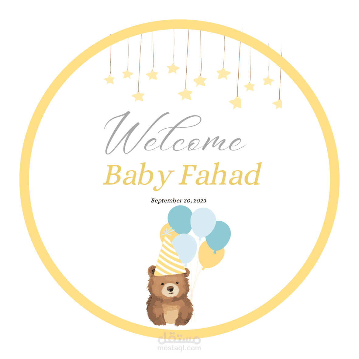 تصميم شعار