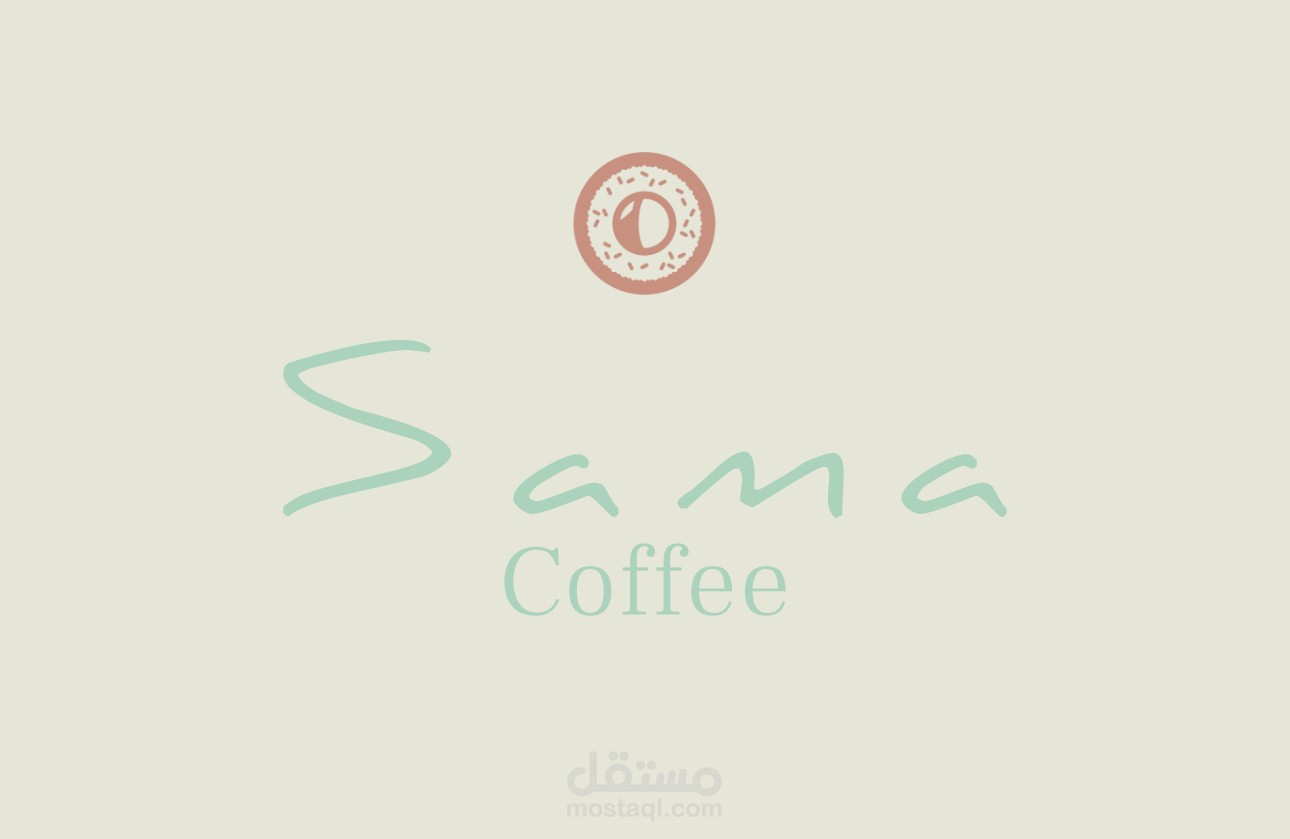 هوية بصرية