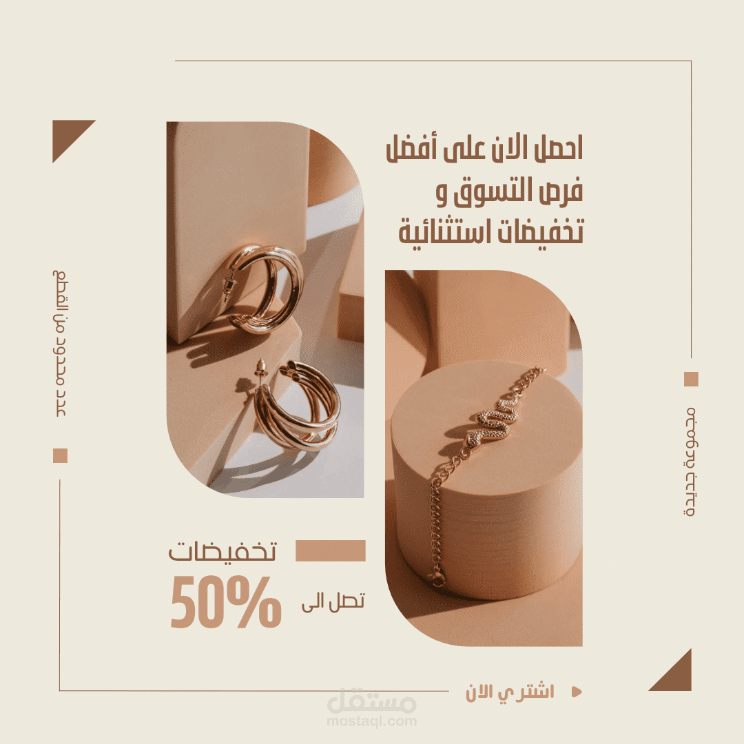 تصميم اعلان
