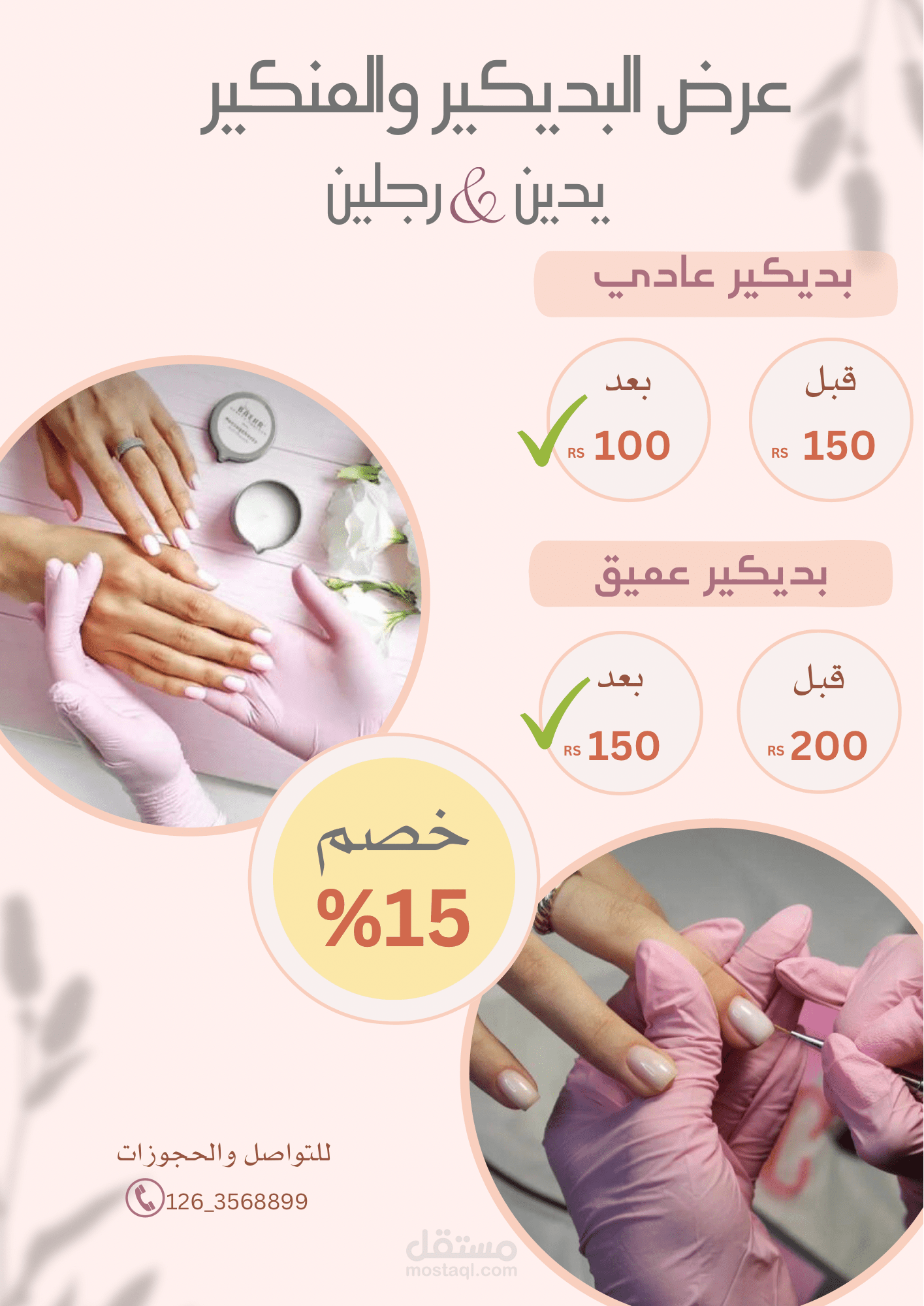 اعلان