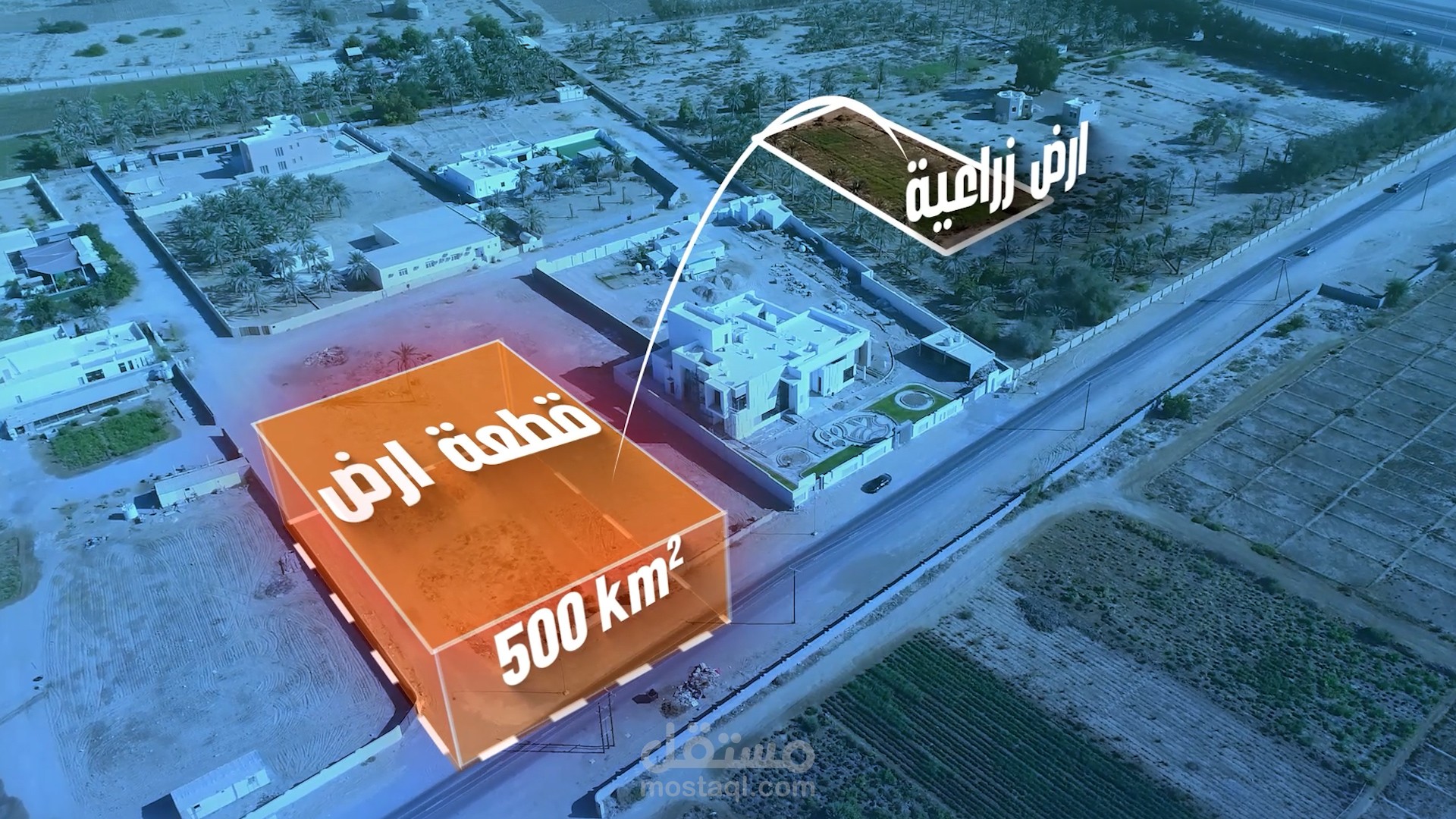 مونتاج عقاري