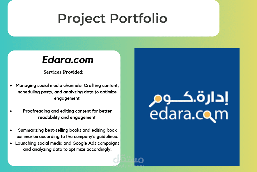 كتابة محتوي وتدقيق محتوي املائياً