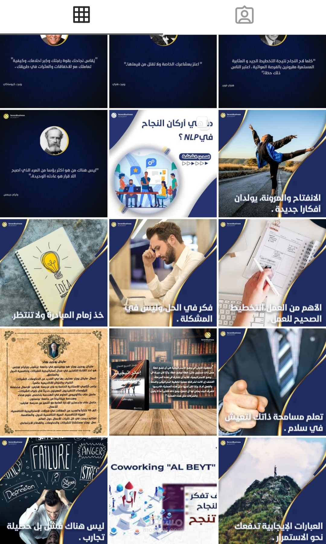 صناعة محتوى 2
