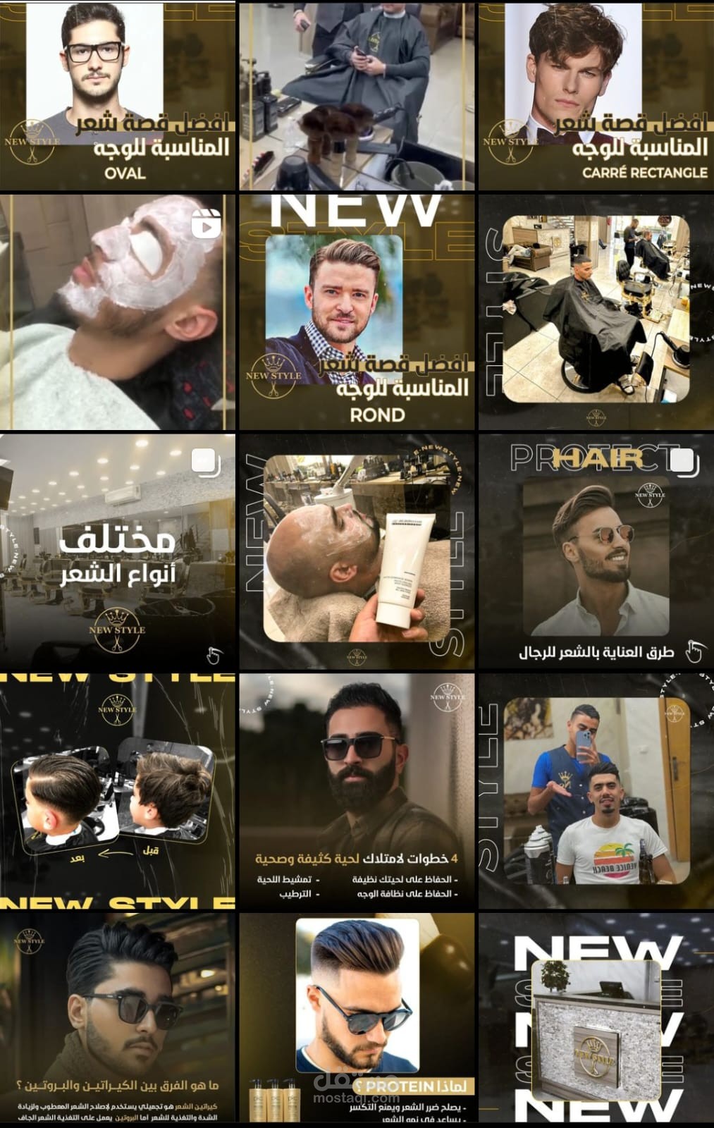 صناعة محتوى