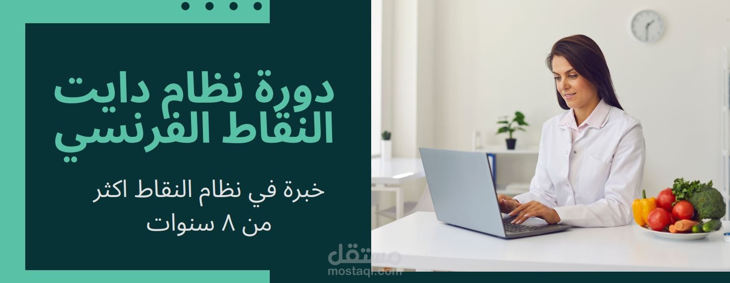 عرض تقديمي