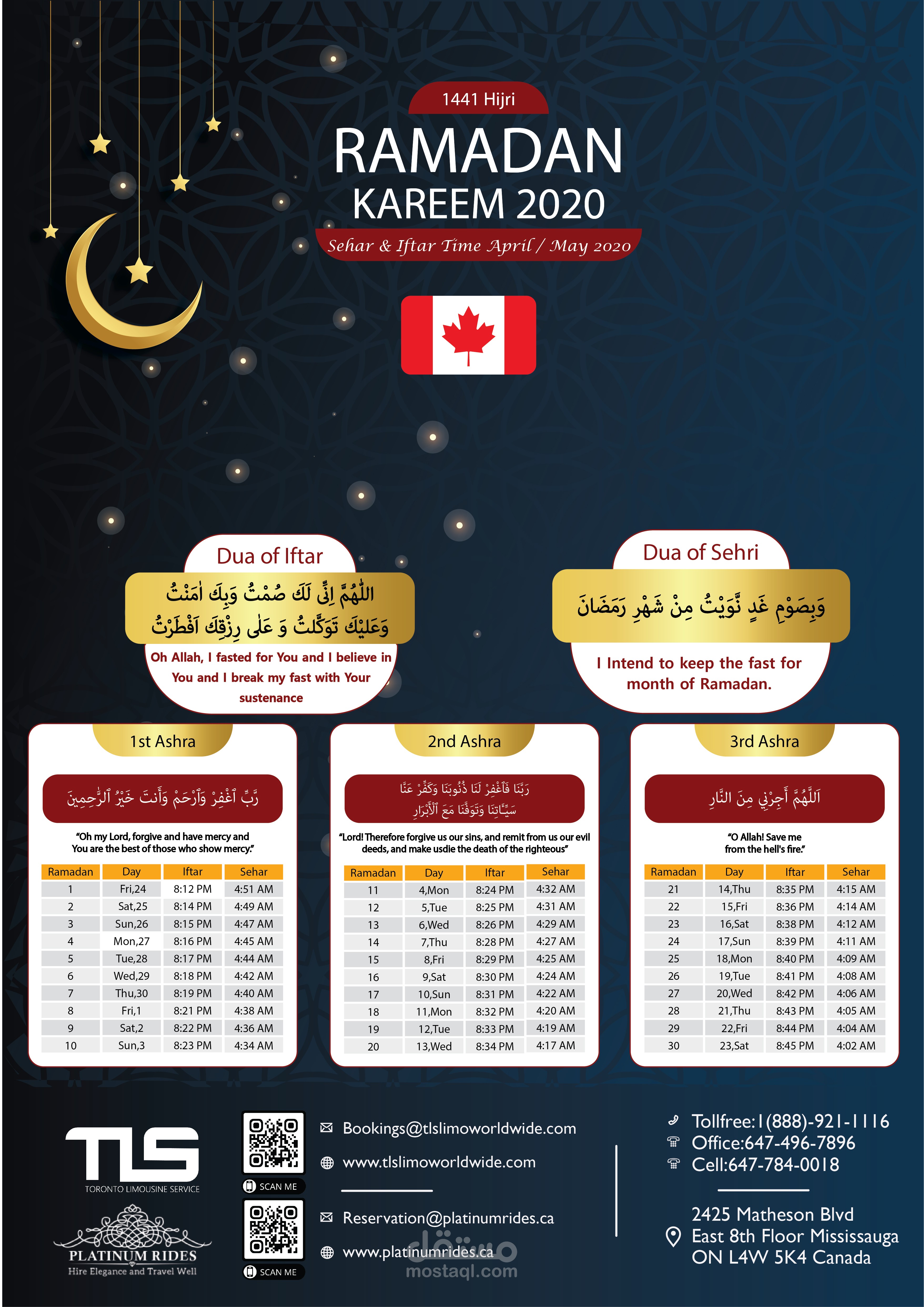 تقويم رمضان لشركة كندية "عملي على منصة فايفر"