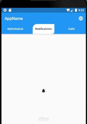 تصميم تطبيق حجز باستخدام video call