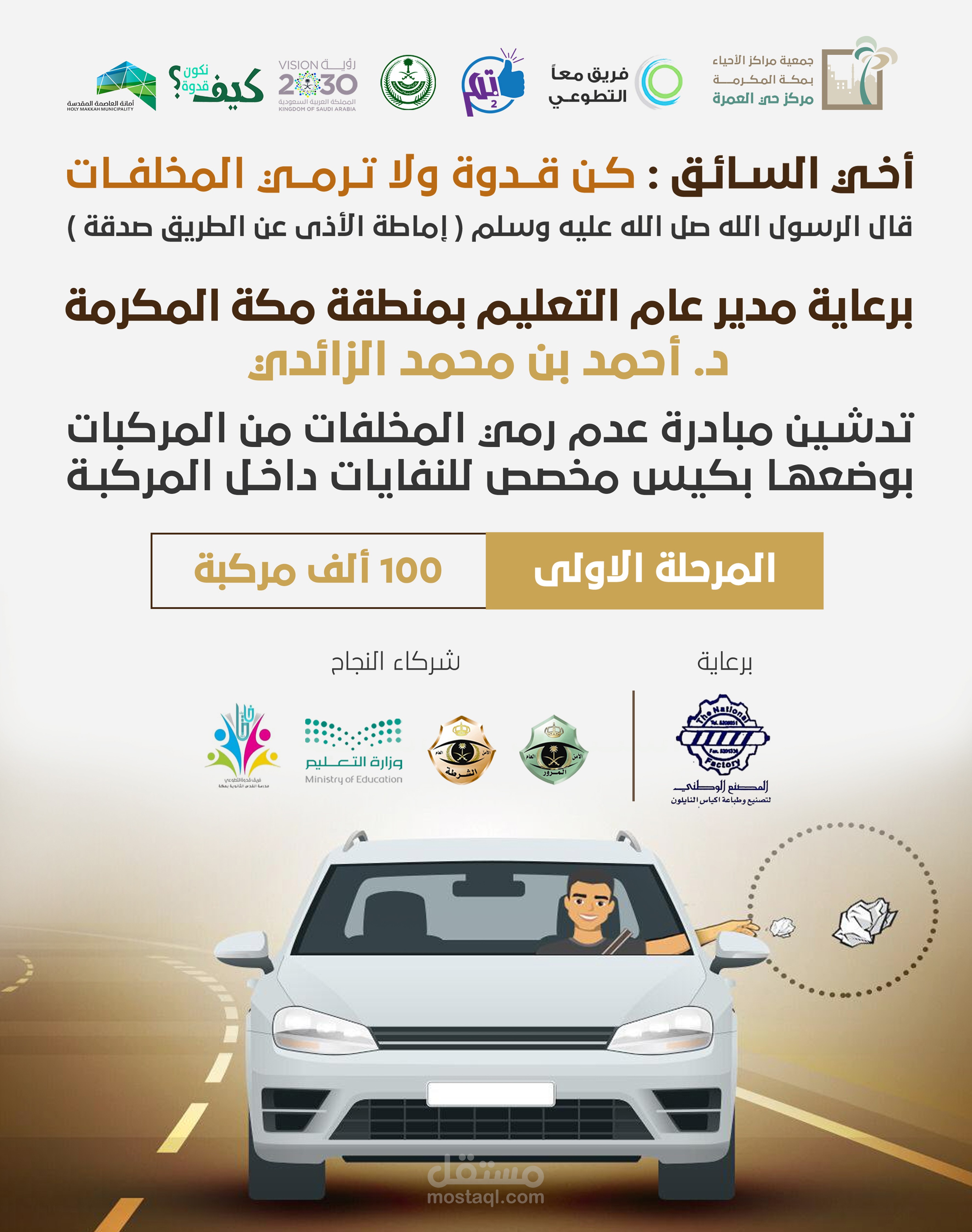 تصميم