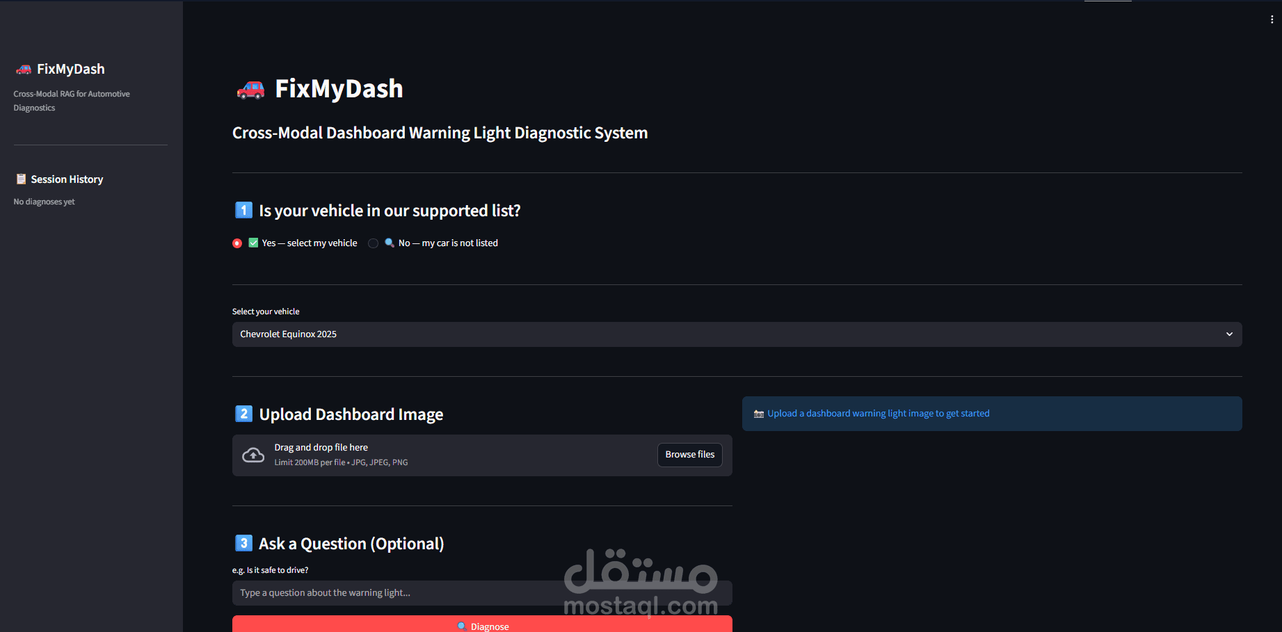 نظام ذكاء اصطناعي (RAG) لتشخيص أعطال السيارات من الصور | FixMyDash
