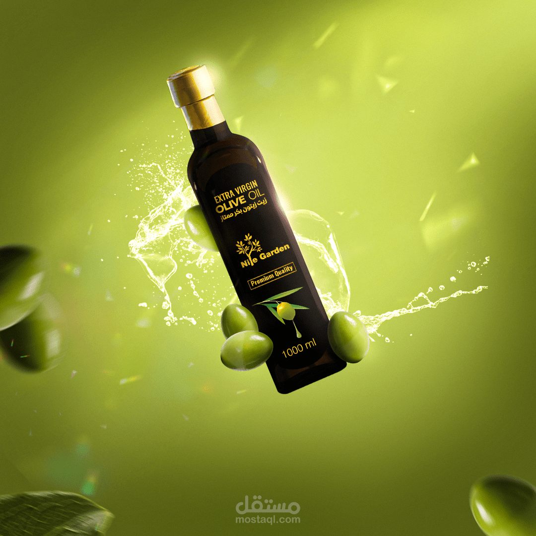 Nile Garden | Product Visuals