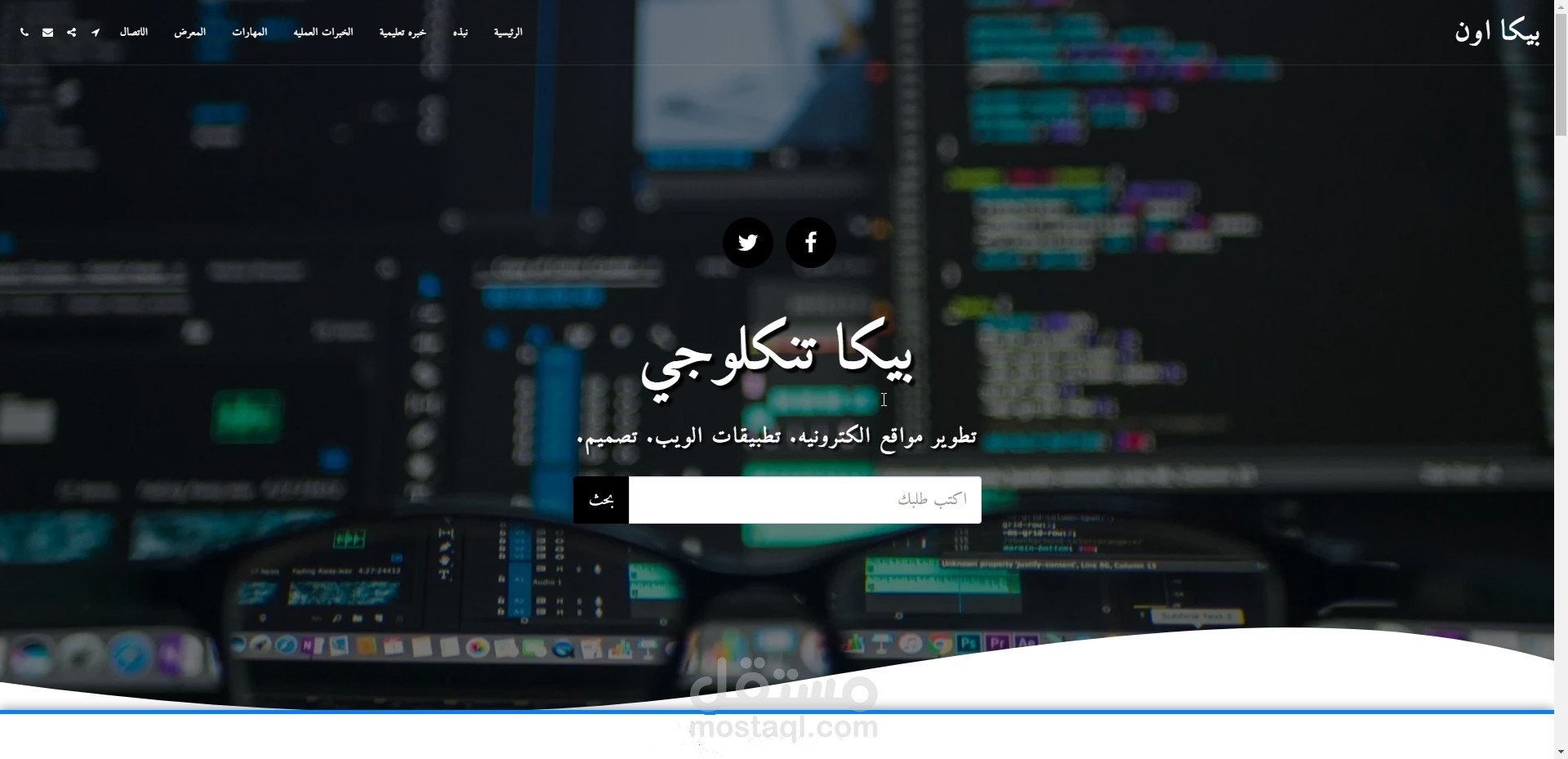 My Profile