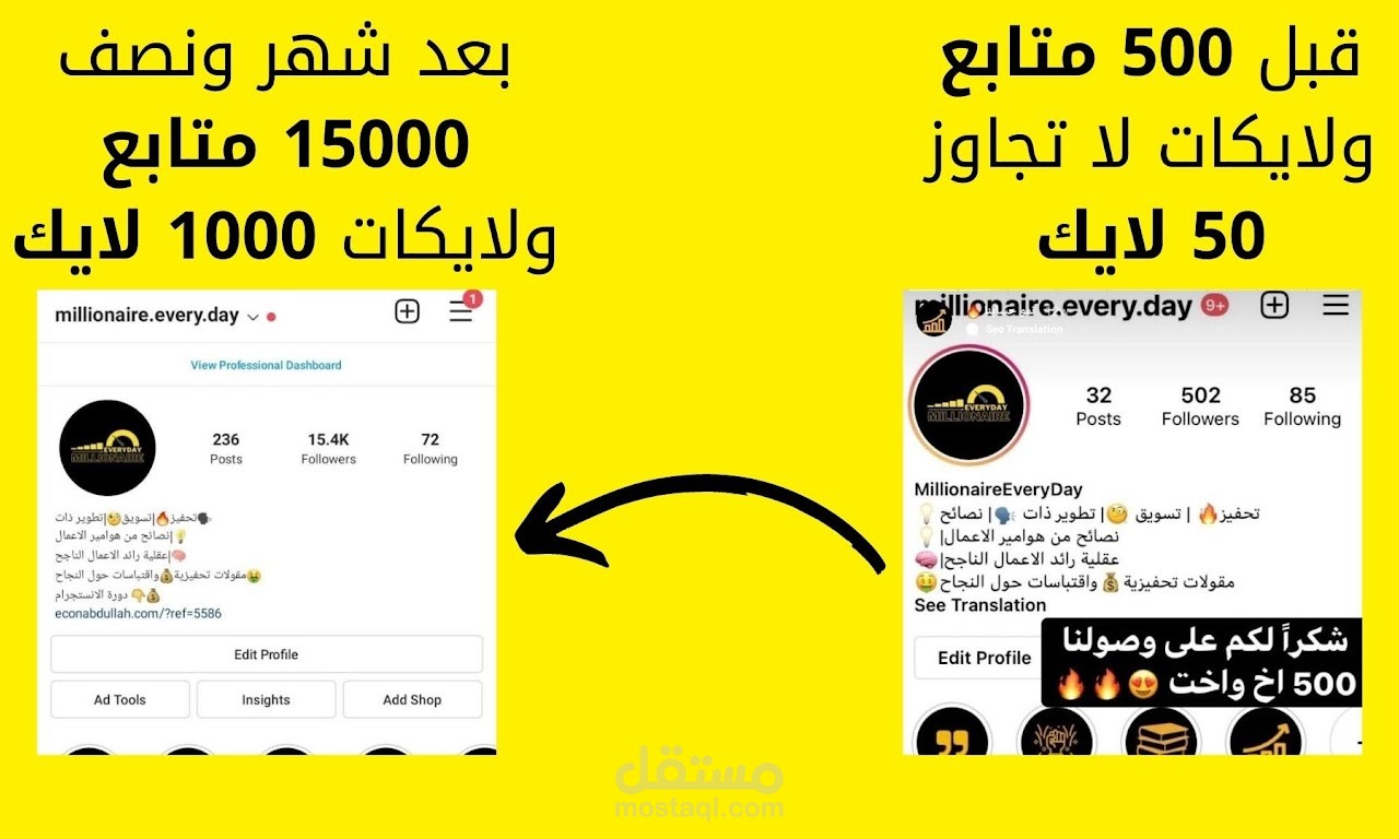 ادارة حسابات الانستغرام بكل احترافية