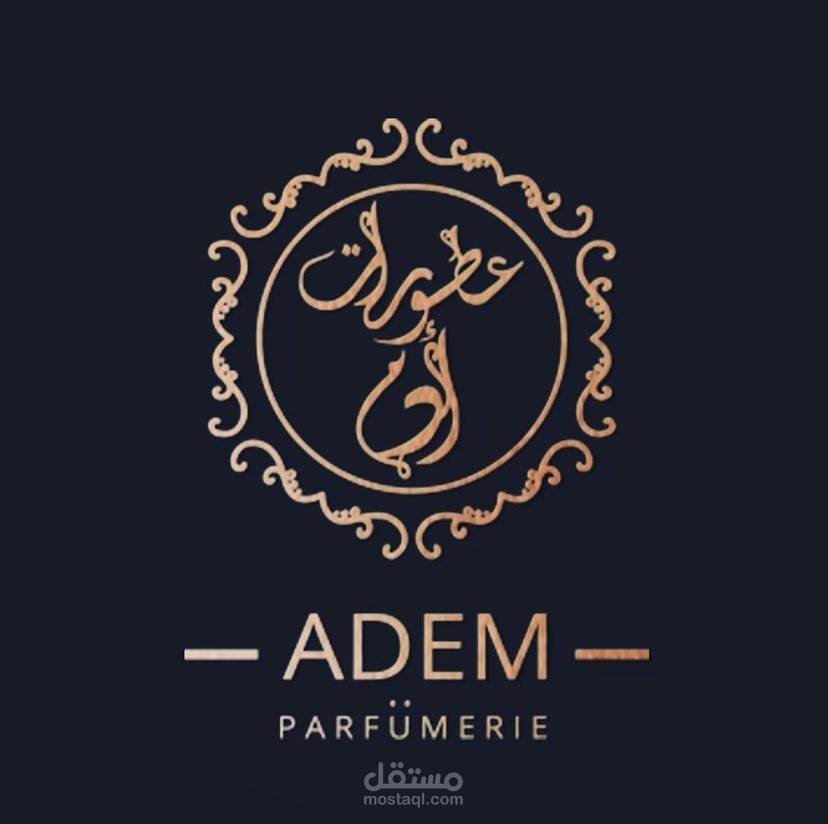 شعار وهوية عطورات آدم