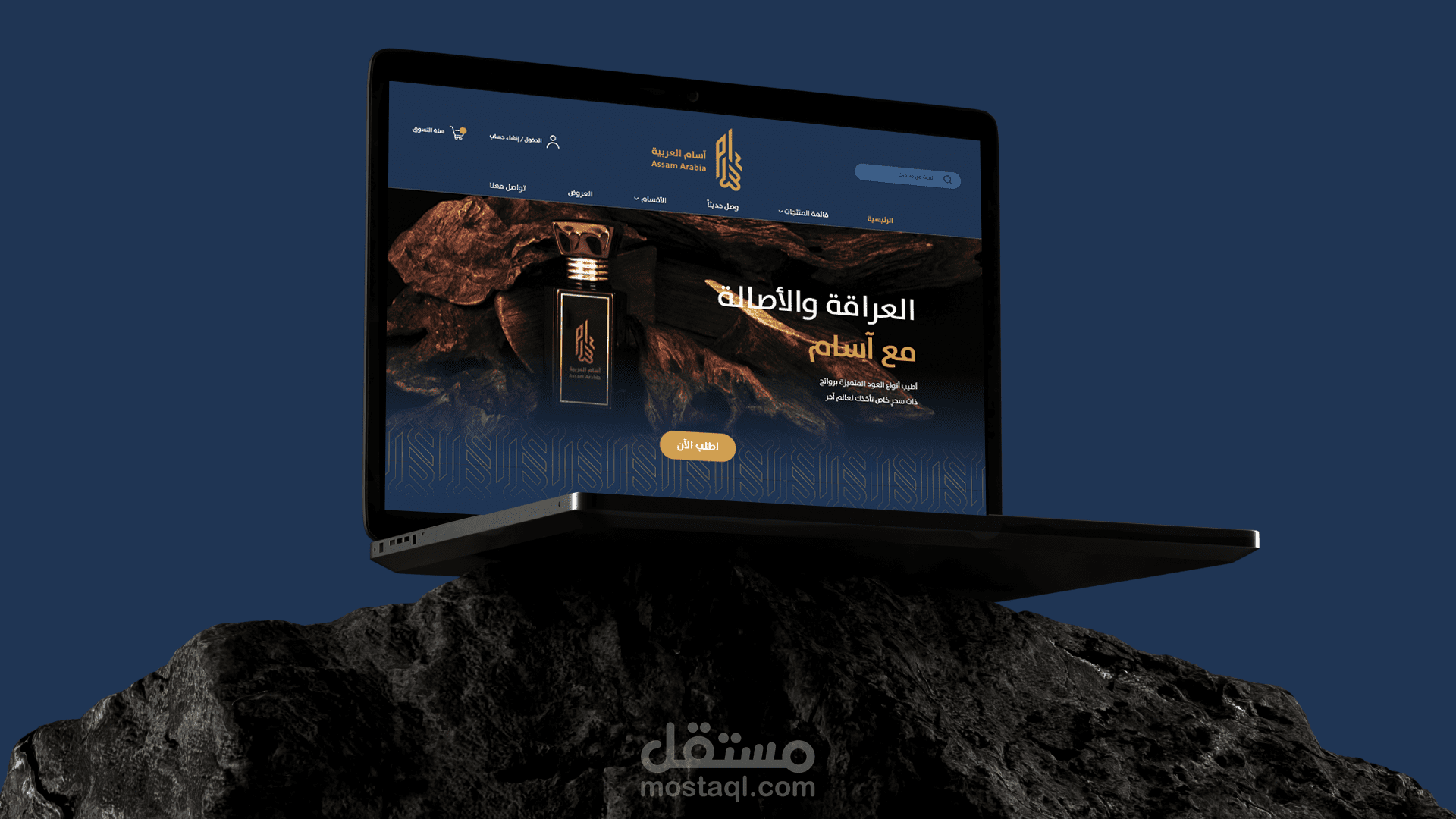 تصميم موقع إلكتروني لمتجر آسام للعود