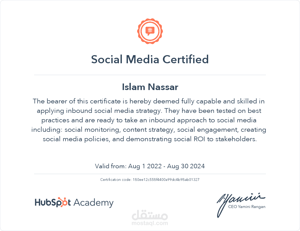 Social Media Marketing Certification from Hubspot