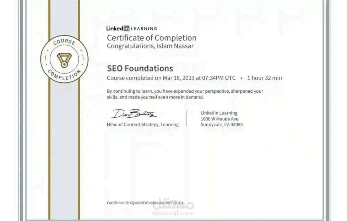 دورة تدريبية كاملة لاساليب السيو الاحترافية علي لينكد ان