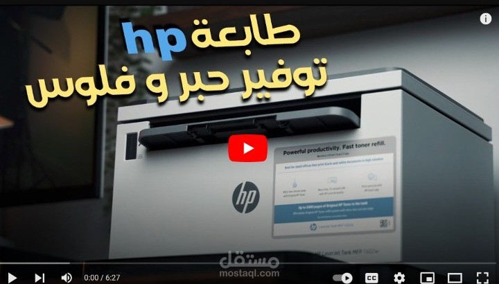 ترجمة فيديوهات
