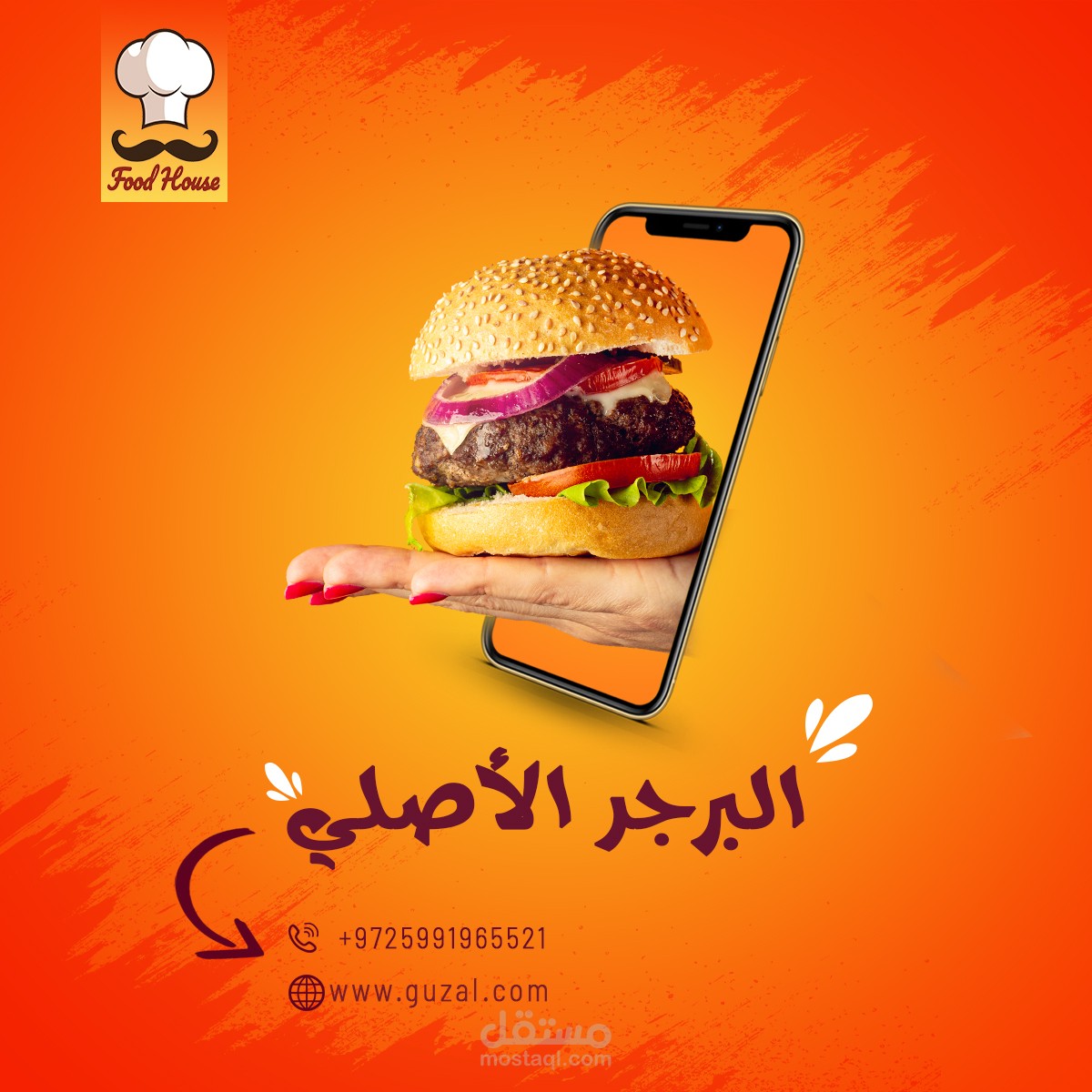 تصاميم سوشيال ميديا