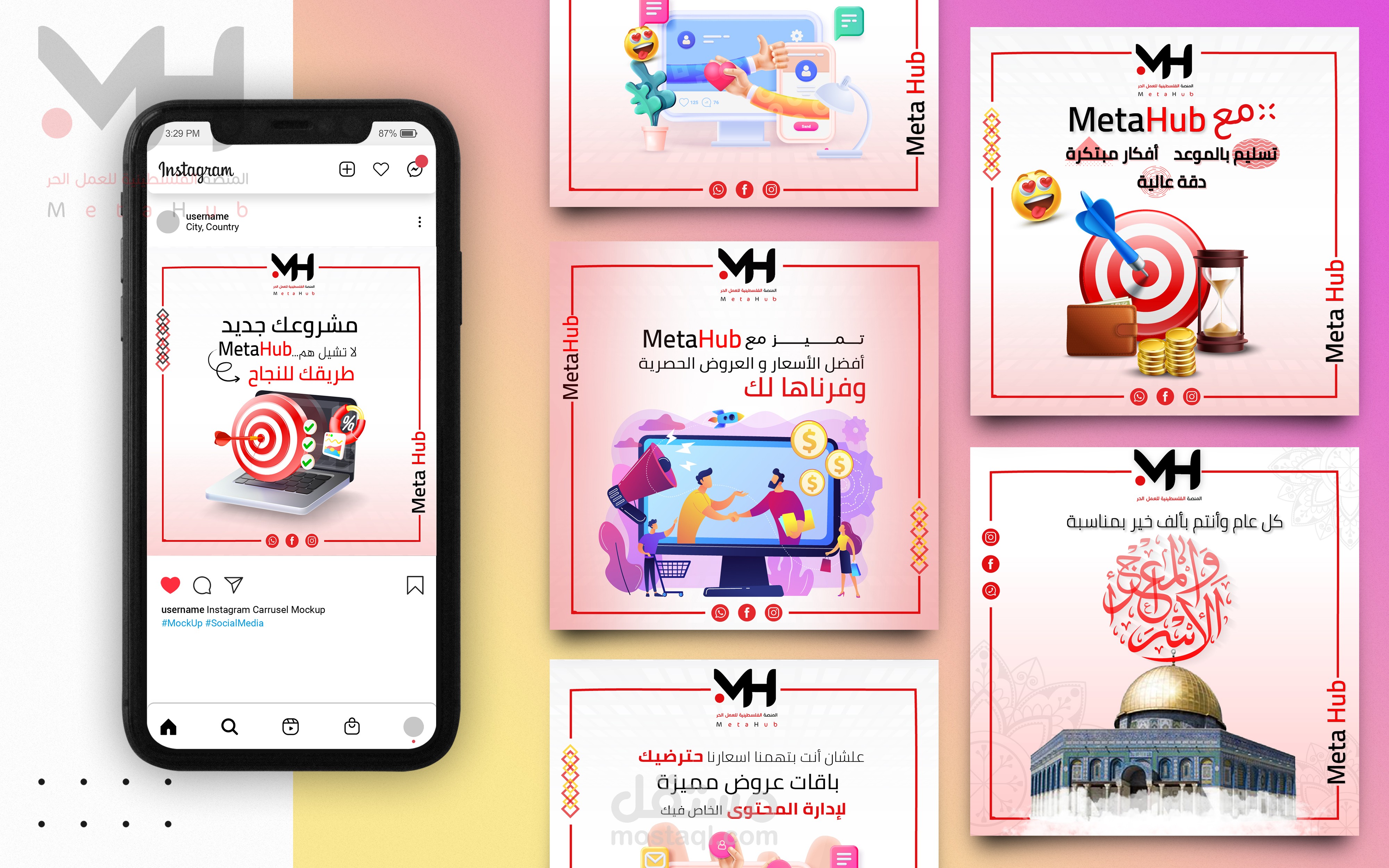 تصميم بوستات انستقرام ابداعية وبثيم كامل للمنصة الفلسطينية للعمل الحر