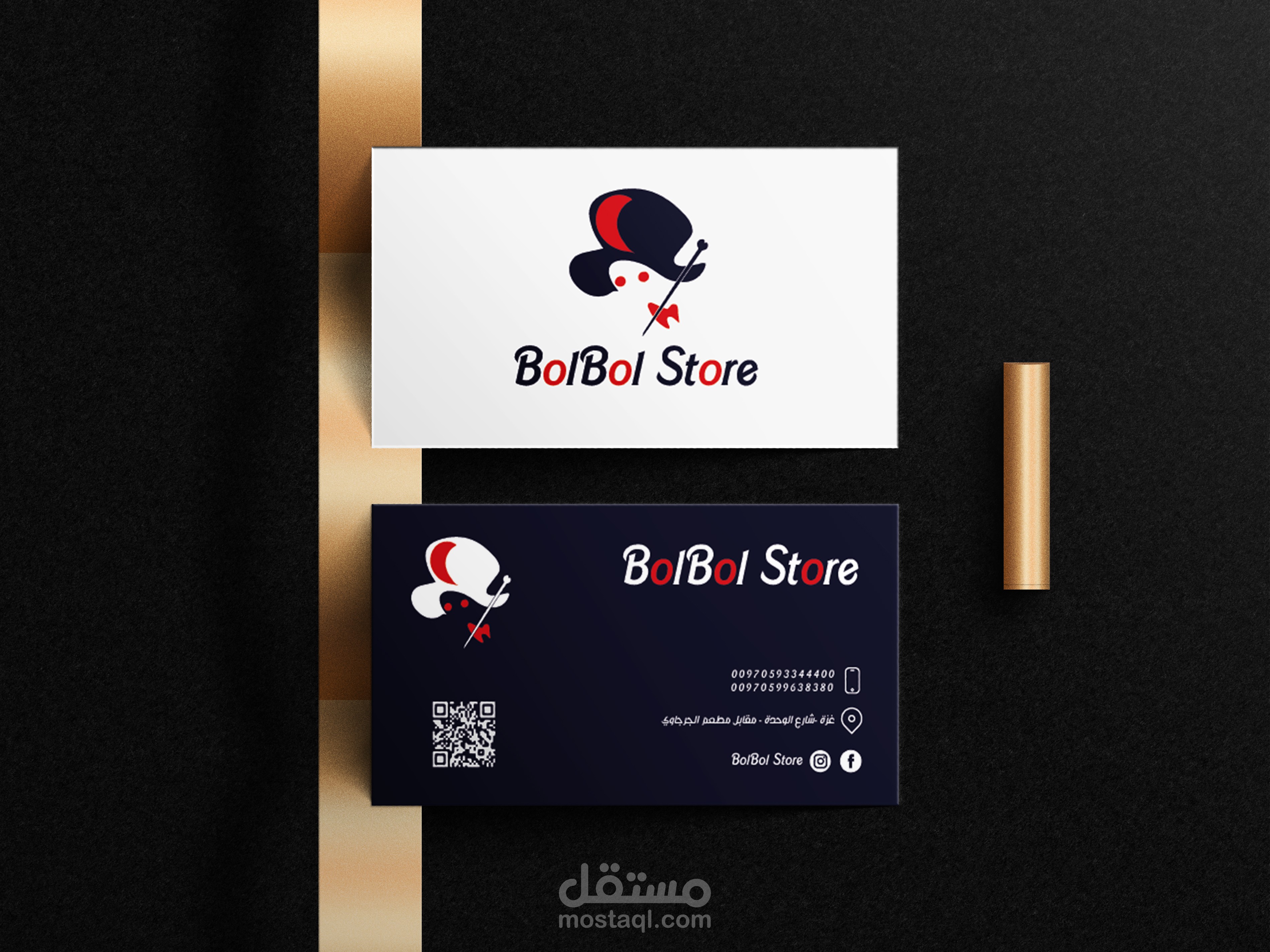 تصميم بزنس كارد Business Card لصالح شركة بلبل لبيع الملابس